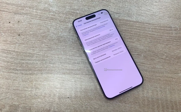 Apple iPhone 15 Pro Max 256Gb