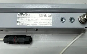 Купить светодиодный светильник LE—СБУ-37-013-1547-67Т б/у , в Москва и область Цена:3000рублей