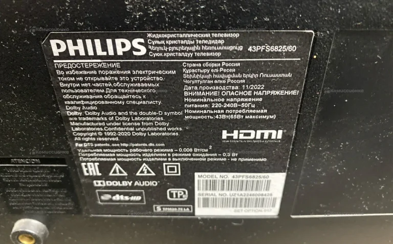 Телевизор Philips 43PFS6825