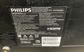 Купить Телевизор Philips 43PFS6825 б/у , в Москва и область Цена:10900рублей
