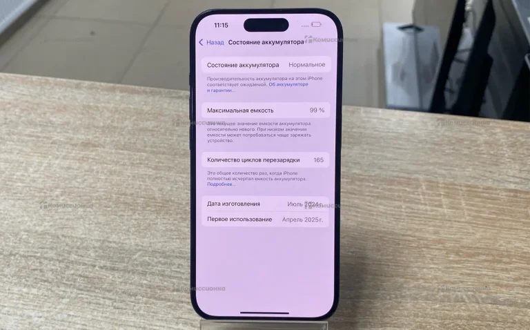 Apple iPhone 15 Pro 8/128 ГБ