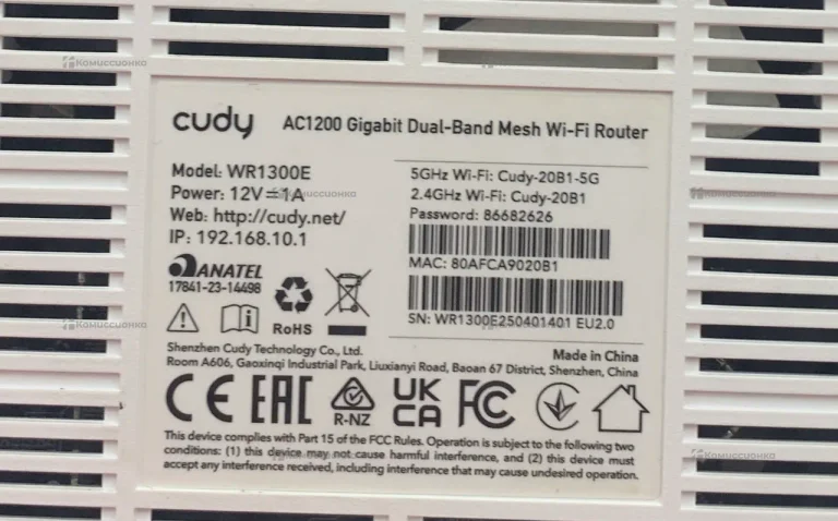 Роутер Cudy wr1300e
