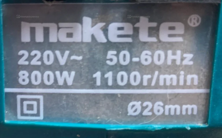 Перфоратор Makite hr2470