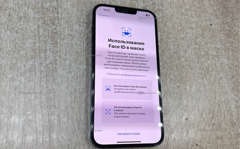 Apple iPhone 13 Pro Max 6/128 ГБ