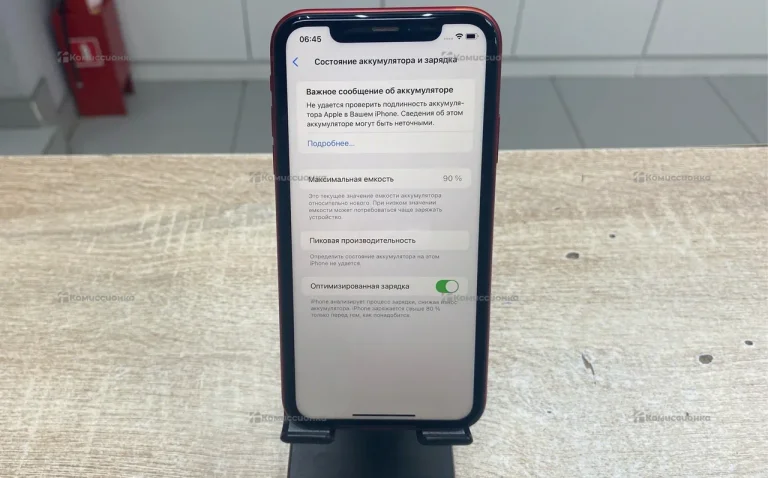 Apple iPhone Xr 64 ГБ.