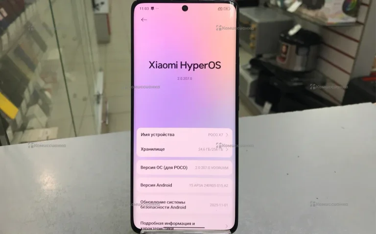 Xiaomi Poco X7 8/256 ГБ