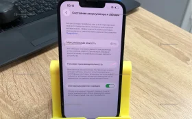 Apple iPhone 13 4/128 ГБ