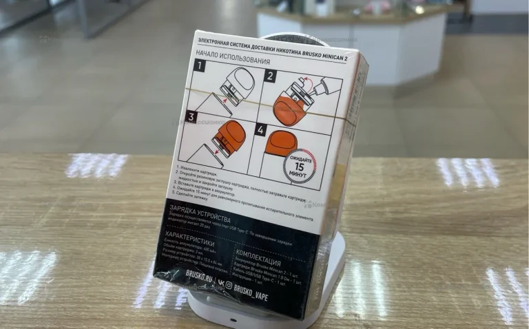 Эл.Сигарета Brusko