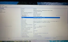 Купить Ноутбук  Laptop X540BA б/у , в Москва и область Цена:6500рублей