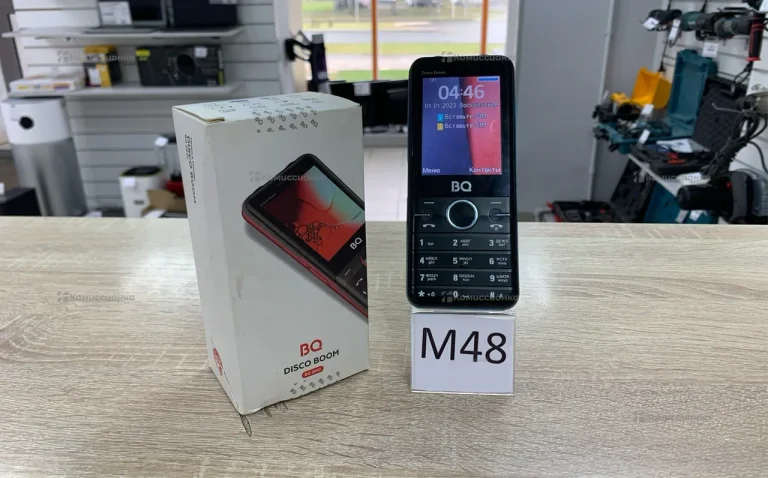 BQ 2842 Disco Boom