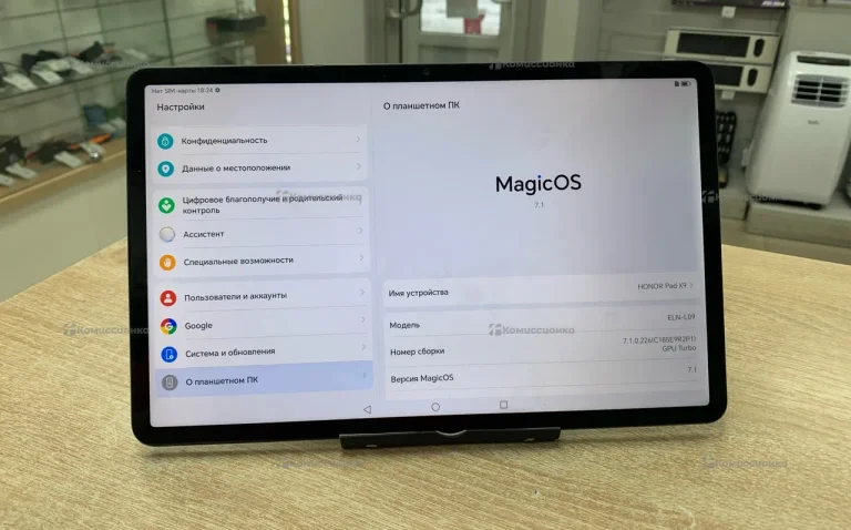Планшет Honor Pad x9 LTE 4/128