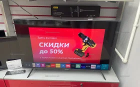 Телевизор Samsung UE43AU7100U