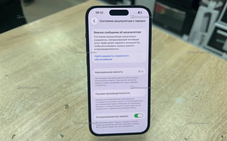 Apple iPhone 14 Pro 6/512 ГБ