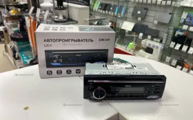 Купить Автомагнитола Dexp LX-1 б/у , в Тольятти Цена:990рублей