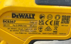 Купить Электропила Dewalt DCS367 б/у , в Москва и область Цена:19900рублей