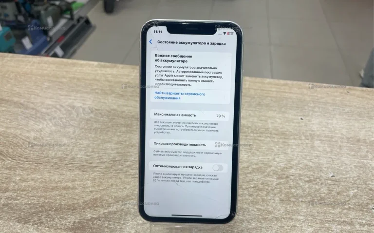 Apple iPhone XR 3/64 ГБ