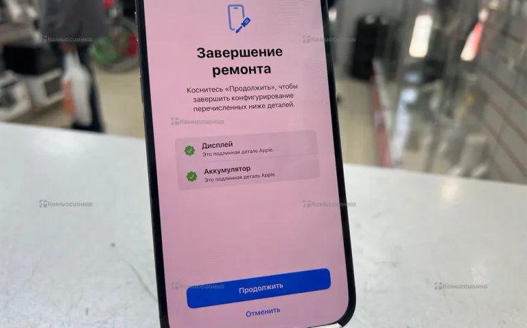 Apple iPhone 14 Pro Max 256Gb