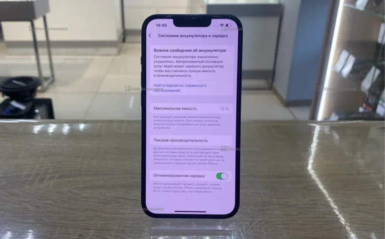 Apple iPhone 13 512Gb