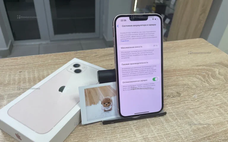 Apple iPhone 13 128GB