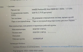 Ноутбук ASUS E410KA-BV184