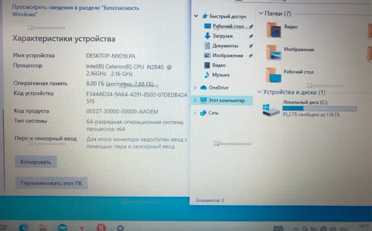 Ноутбук Acer Aspire E11