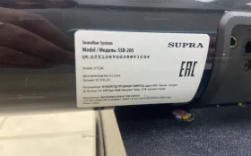 Саундбар Supra SSB-205