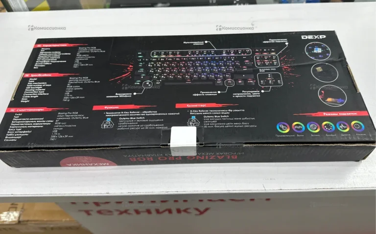 Клавиатура Dexp blazing Pro RGB