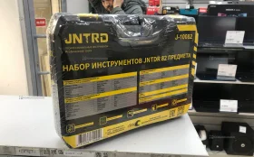 Набор инструмента 82 предмета