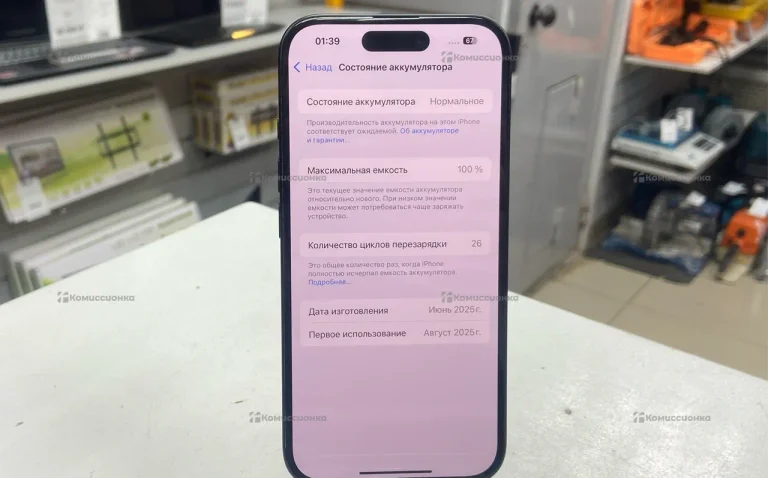 Apple iPhone 16 8/256 ГБ