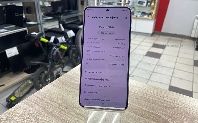 Samsung S24 plus