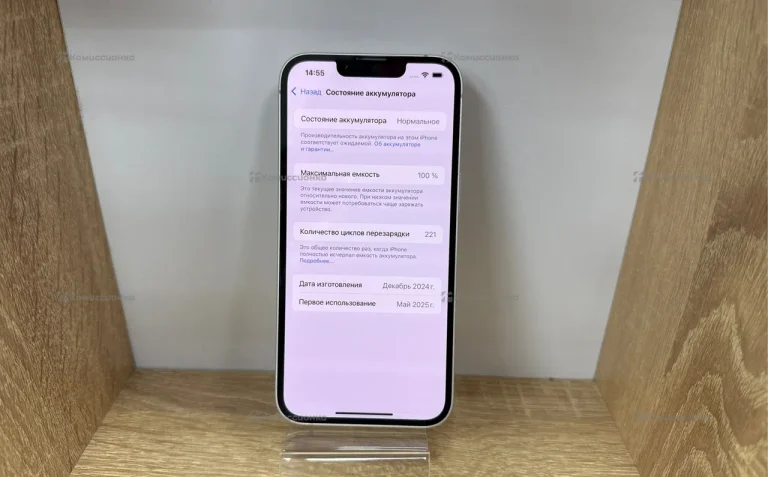 Apple iPhone 16e 8/128 ГБ