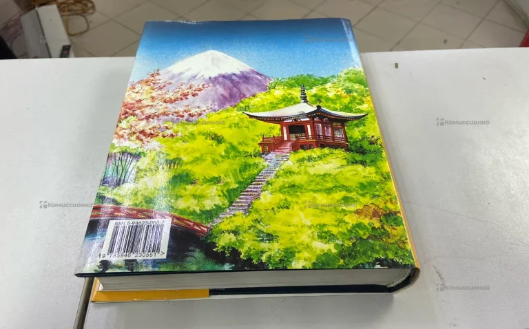 Энциклопедия для детей  Аванта Страны. Народы. Ци