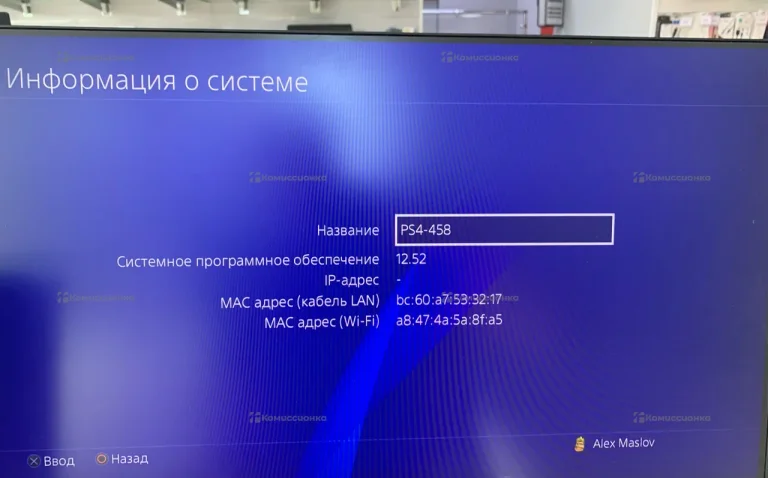 Приставка PS4. Slim 500Gb