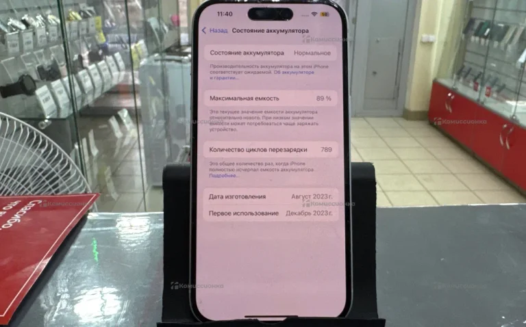 Apple iPhone 15 128Gb