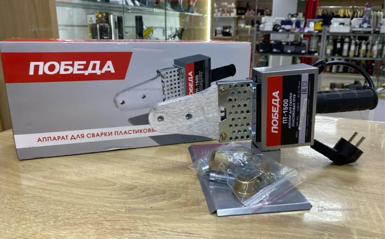 Сварочные аппараты для пластиковых труб Победа ПТ-