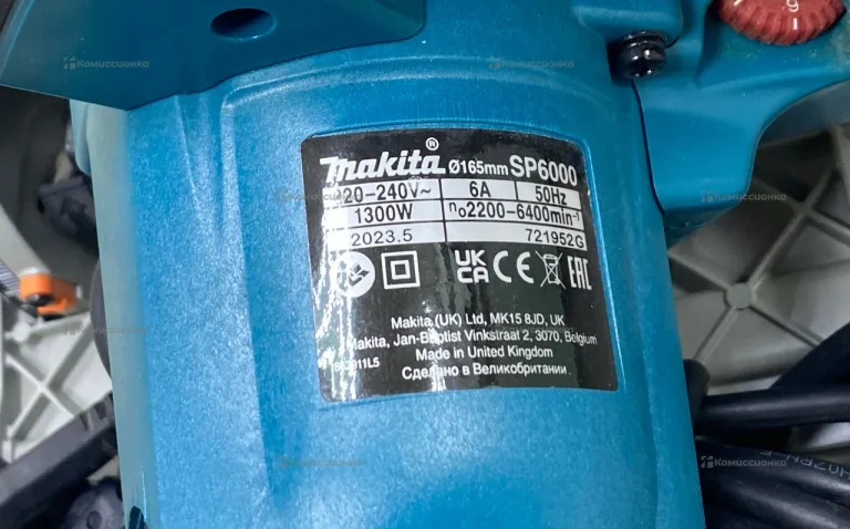 Дисковая пила makita SP6000