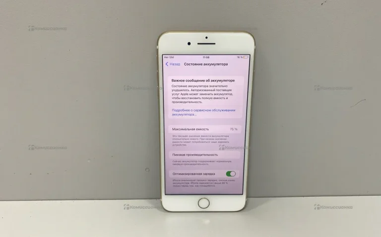 Apple iPhone 7 Plus 3/32 ГБ