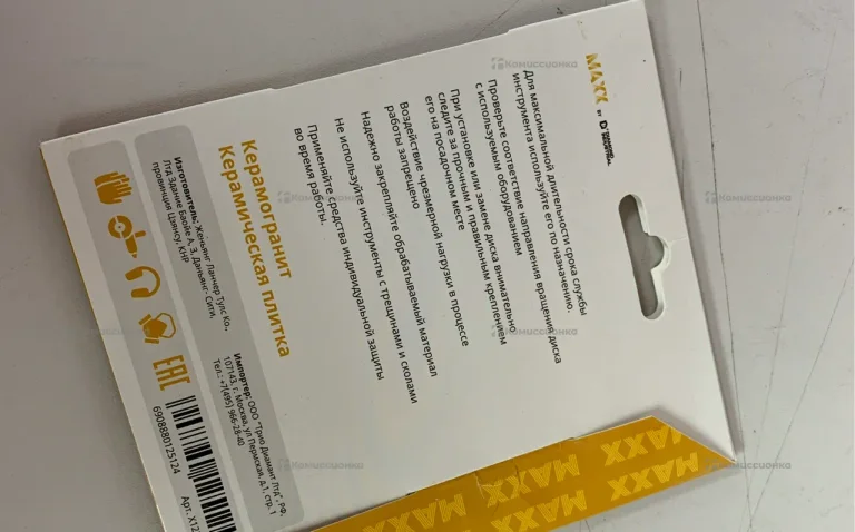 Алмазный диск x-type ультратонкий