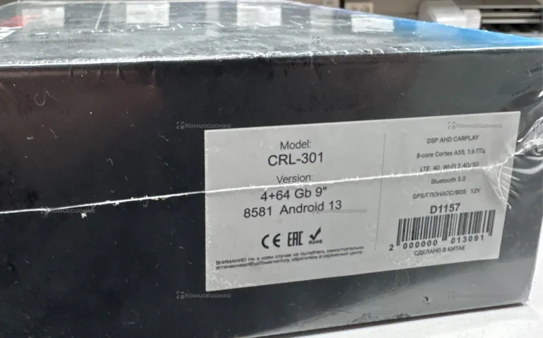 Автомагнитола  Carline crl 301