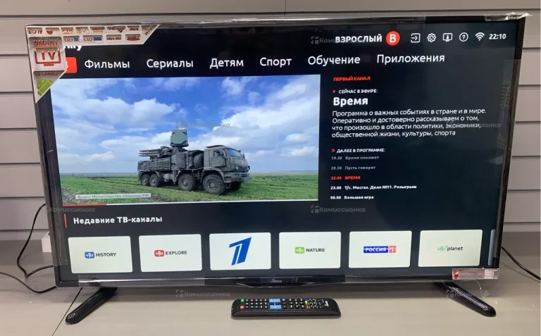 Телевизор Scoole SL-LED43S98T2SU