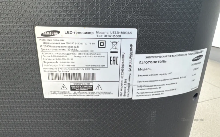 Телевизор Samsung UE32H5500