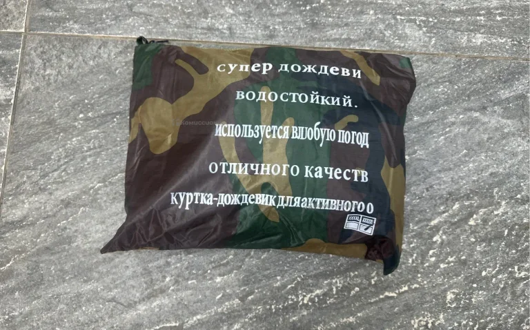 Плащ дождевик