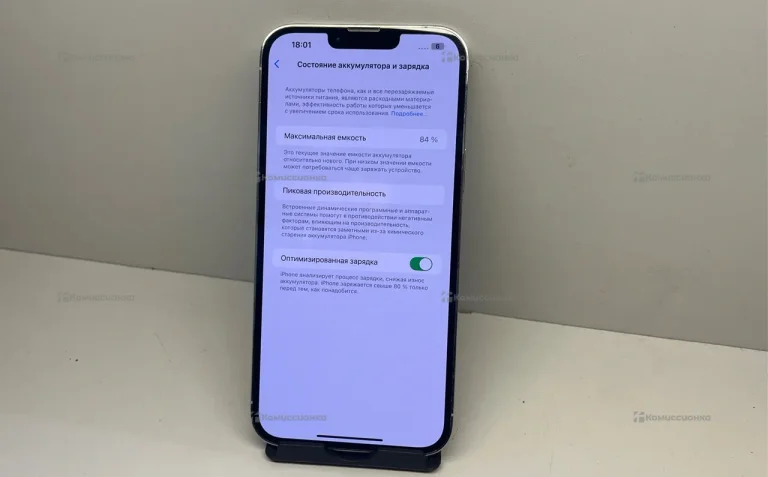 Apple iPhone 13 Pro Max 128Gb