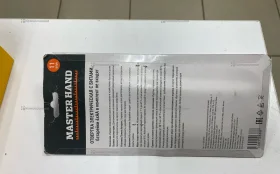 отвертка электрическая с битами