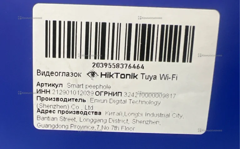 Видеоглазок HikTonik tuya Wi-Fi