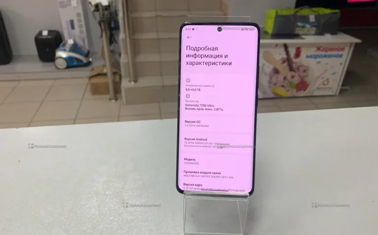Xiaomi Redmi Note 13 Pro+ 8/256 ГБ