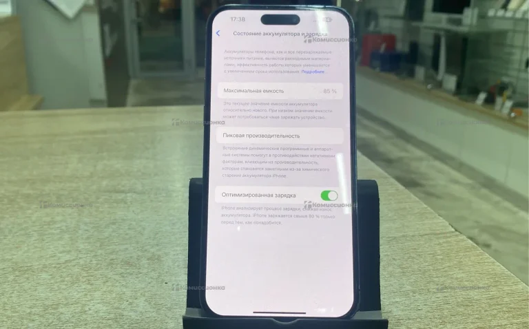 Apple iPhone 14 Pro Max 6/256 ГБ