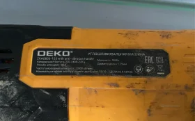 ушм DEKO ZKAG-125