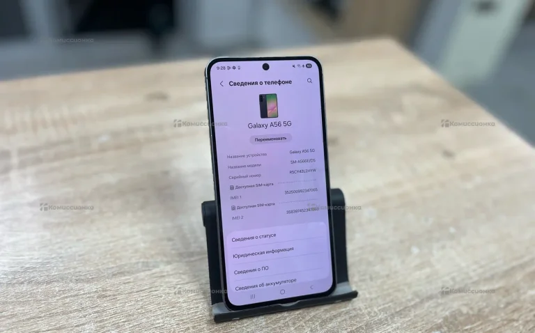 Samsung Galaxy A56 5G 8/256 ГБ