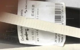 Купить Автомобильный амортизатор газовый SACHS 318/691 б/у , в Челябинск Цена:3590рублей